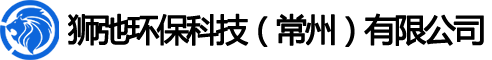 獅弛環(huán)?？萍迹ǔＶ荩┯邢薰? /></a>

</div>
<div   id=
